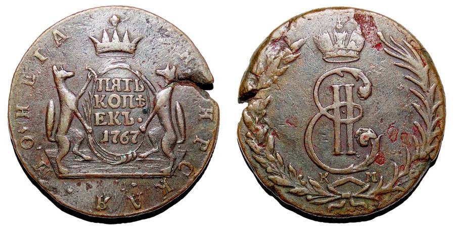 SIBERIA (REGIONAL)~5 Kopek 1767