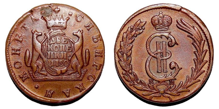SIBERIA (REGIONAL)~2 Kopek 1780