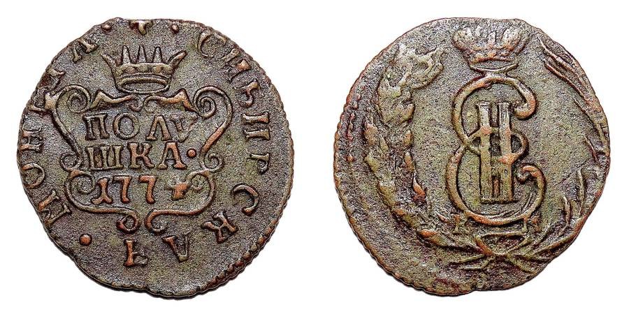 SIBERIA (REGIONAL)~Polushka 1774