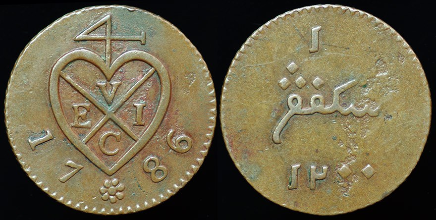 EIC Sumatra 1 Keping - 1786