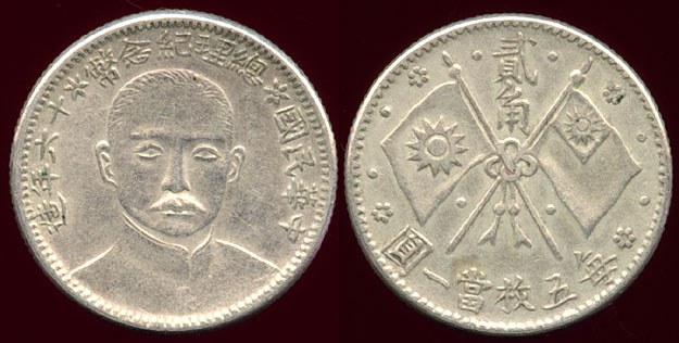 China - Rep. Sun Yat-sen
