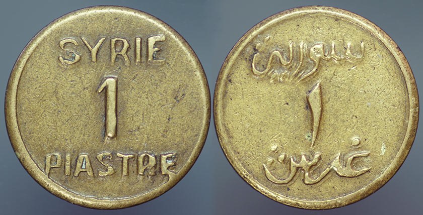 Syria Piastre of WWII