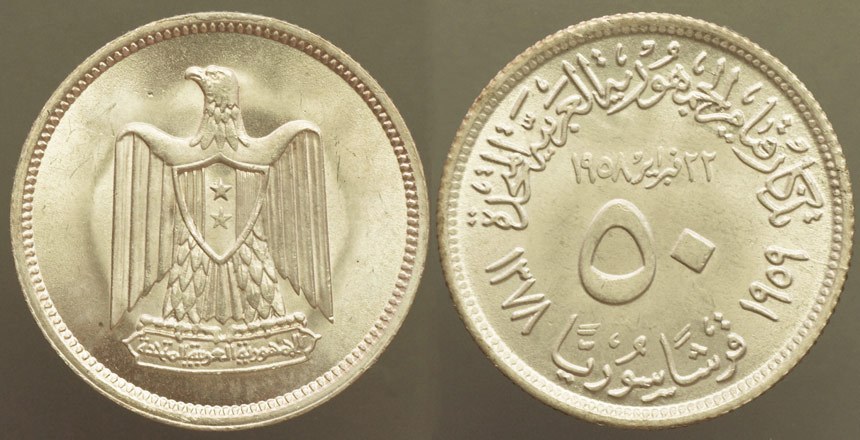Syria 50 Piastre 1959