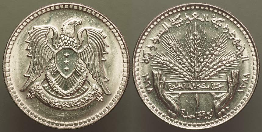 Syria Pound - 1968