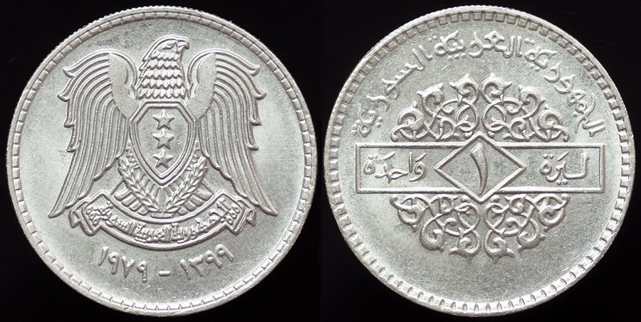 Syria - 1 Lira 1979