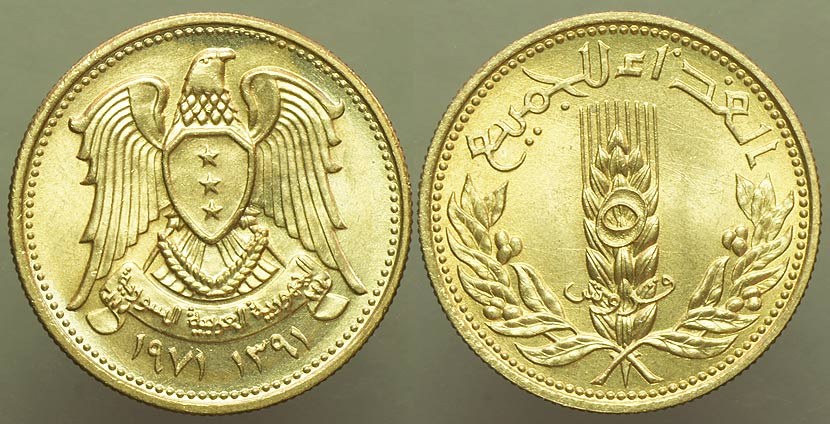 Syria 5 Piastres - 1971