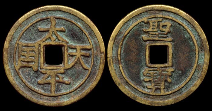 Tai Ping Rebels