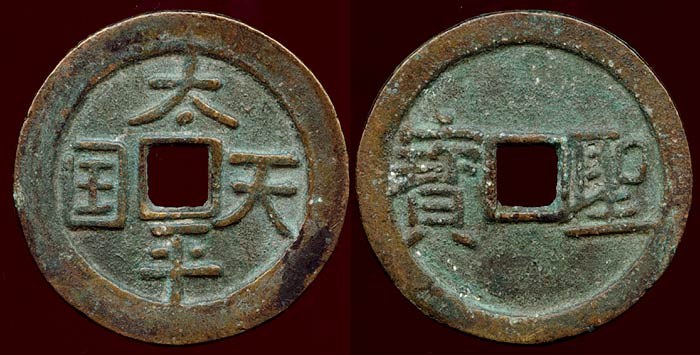 Tai Ping Rebellion