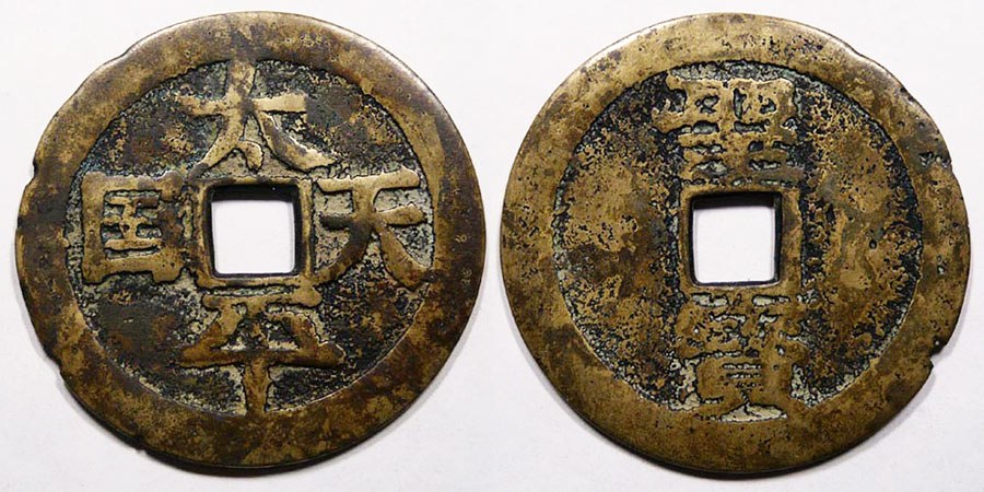 Tai Ping Rebels - 50 Cash