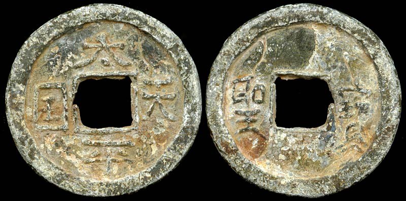China - Tai Ping Rebels