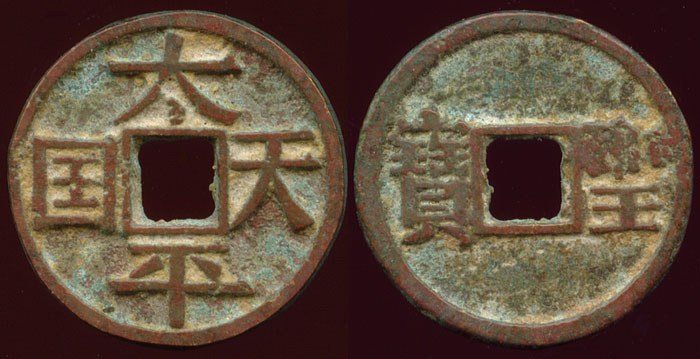 Taiping Xiaoping type
