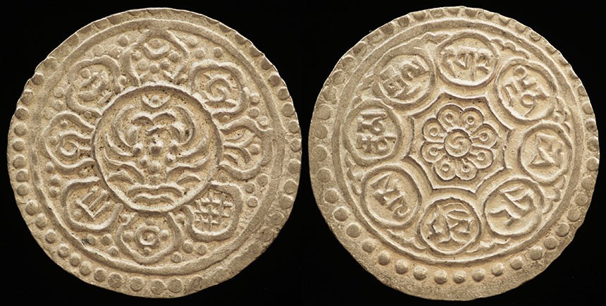 Tibet 1 1/2 Sho - 1880