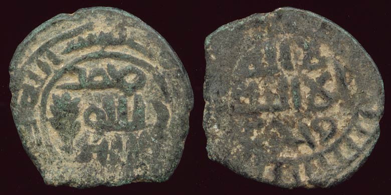Islamic Empire - Umayyad