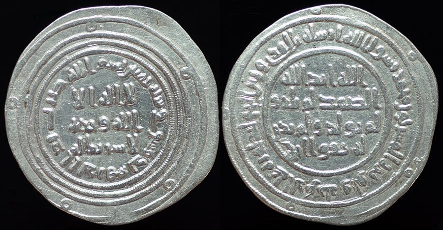 Umayyad Dirham - 'Abd al-Malik Bin Marwan