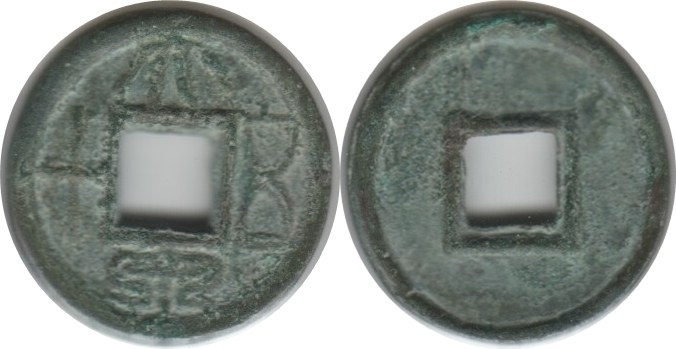 DA GUAN WU SHI