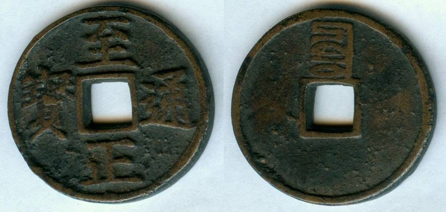 ZHI ZHENG TONG BAO