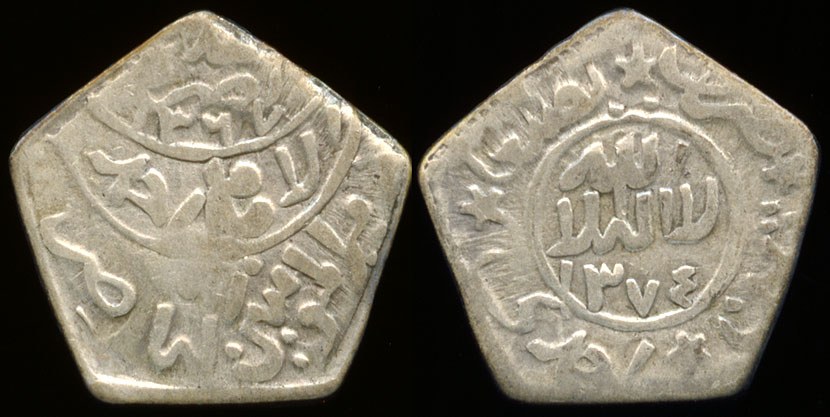 Yeman 1/8 Ahmadi Riyal
