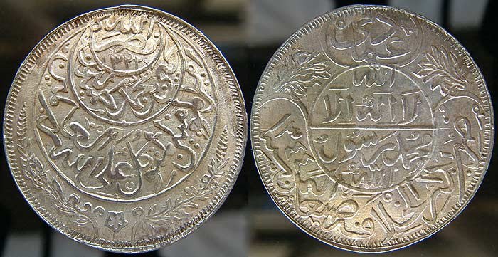 Yemen Imadi Riyal