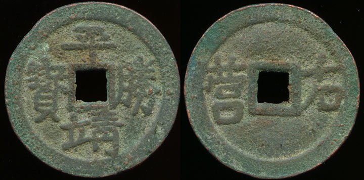 Li Wenmao - Pingjing
