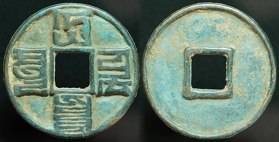China - Yuan