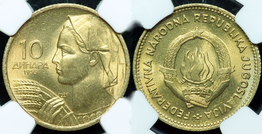Yugoslavia 10 Dinara 1955 - Folk Maiden