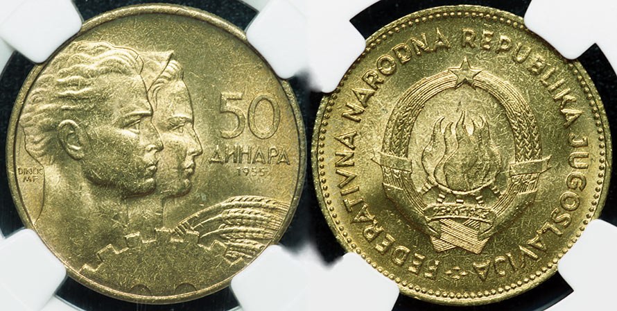 Yugoslavia - 50 Dinara 1955