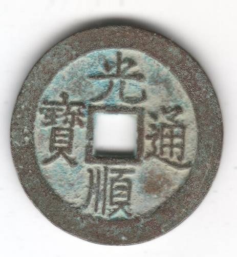 QUANG THUAN THONG BAO