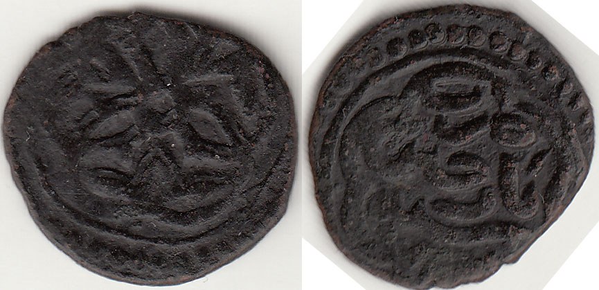 Jujid AE pul, Janibek, Bazjin, 753 A.H.