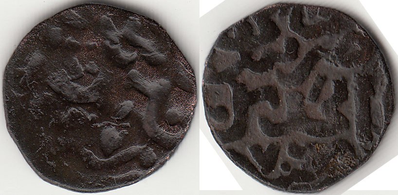 Jujid AE pul, Bracteate, Sarai al Jadid, 76x A.H.