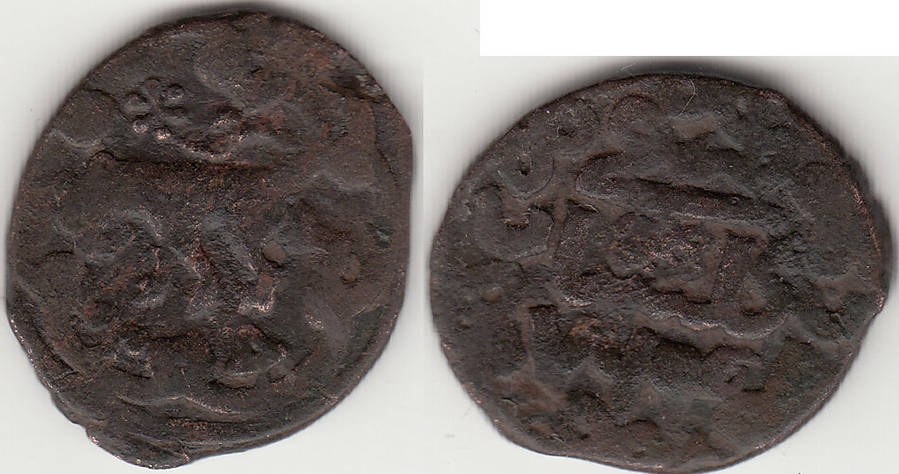 Jujid AE pul, Cat, Gulistan, 764 A.H.
