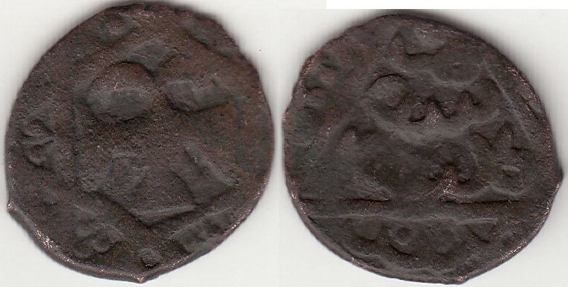 Jujid AE pul, Eagle in the David's star, Gulistan, 766 A.H.