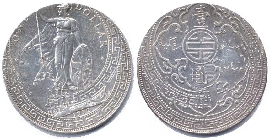 Doublestruck British Trade Dollar - 1912