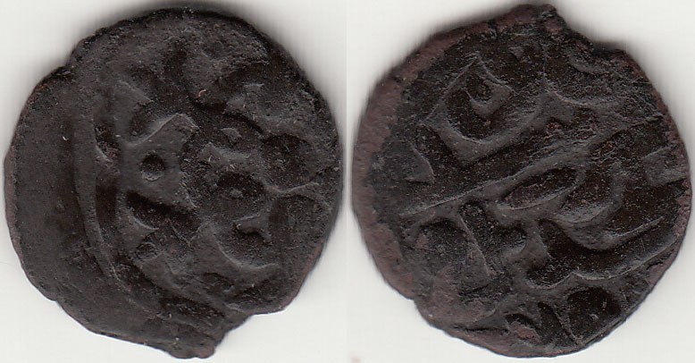 Jujid AE pul, Sarai al Jadid, 75x A.H.