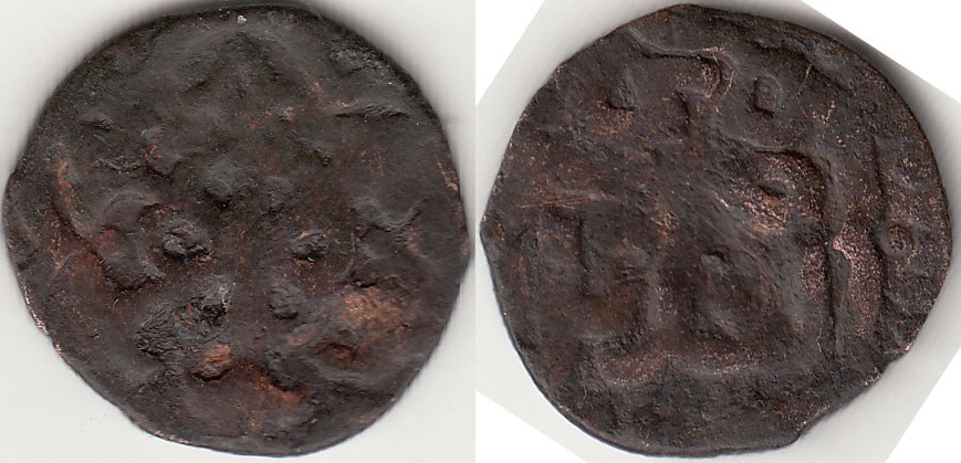 Jujid AE pul, Flower, Sarai al Jadid, 75x A.H.