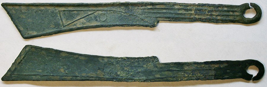 China - Ming Knife Money, State of Qi or Yan