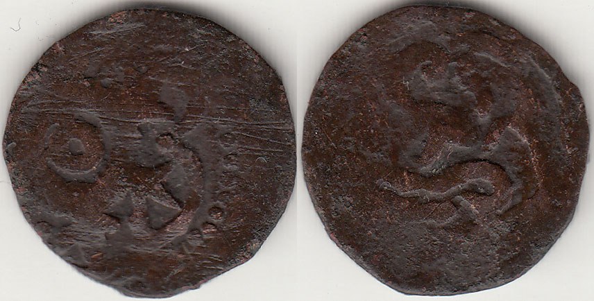 Jujid AE pul, local imitation of Janibek's pul