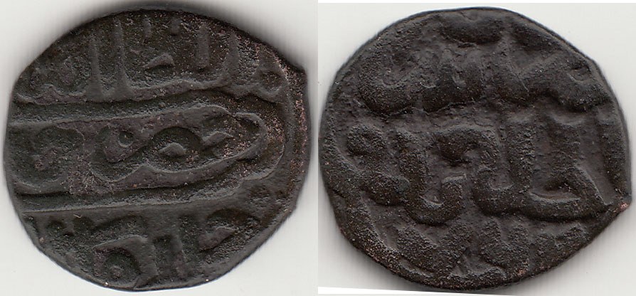 Jujid AE pul, Khyzr, Sarai al Jadid, 762 A.H.