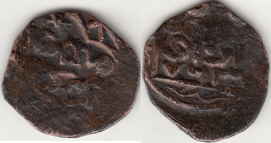 Jujid AE pul, Kildibek, Azaq, 763 A.H.