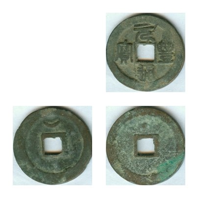 YUAN FENG TONG BAO Varieties