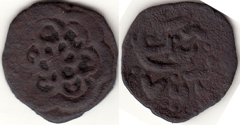 Jujid AE pul, Nurijan, 762 A.H.