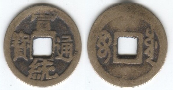 XUAN TONG TONG BAO