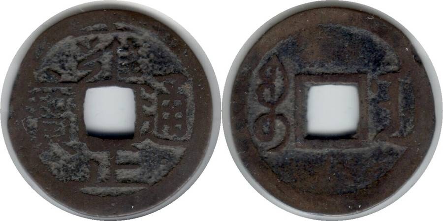 Yong Zheng Tong Bao