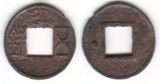 JIAN WU WU ZHU