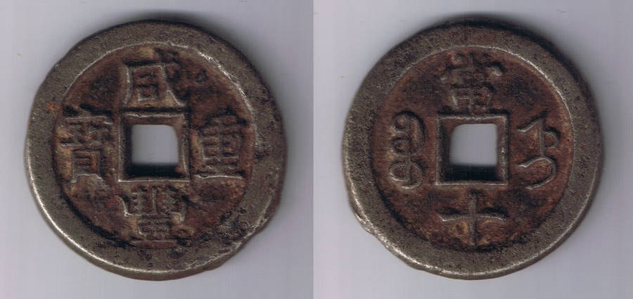 xf_bzhi10_iron