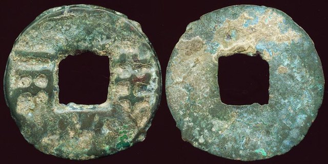 Western Han - Chinese Collection