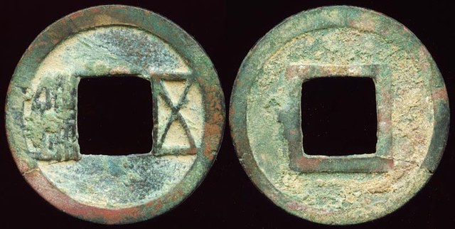 Emperor Wen - Chinese Collection
