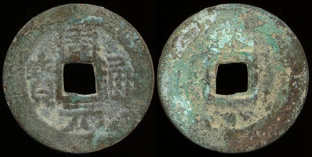 Kai Yuan - Chinese Collection