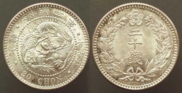 Korea 20 Chon 1908