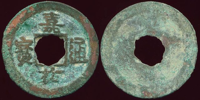 Ren Zong - Chinese Collection