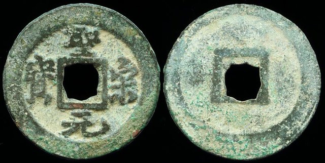 Hui Zong - Chinese Collection